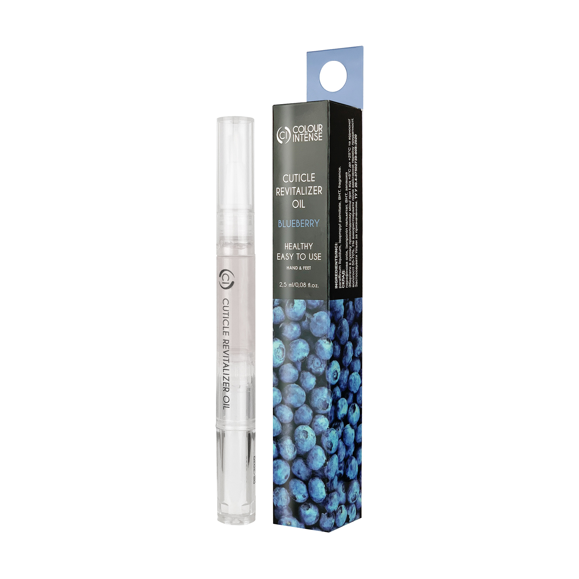Олія-олівець для догляду за кутикулою Colour Intense Cuticle Revitalizer Oil 239 Blueberry, 2.5 мл